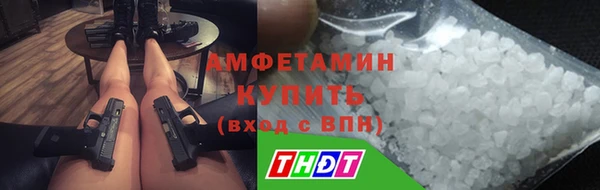 мефедрон VHQ Белокуриха