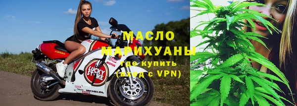 мефедрон VHQ Белокуриха